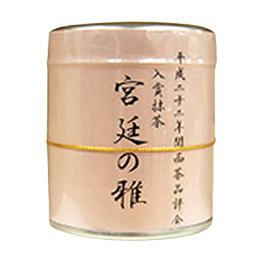 Kaburagien — Competition Award 'Gracious of the Court'