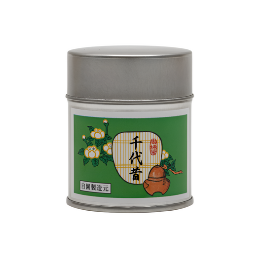 Okunishirokuhoen — Chiyo Mukashi