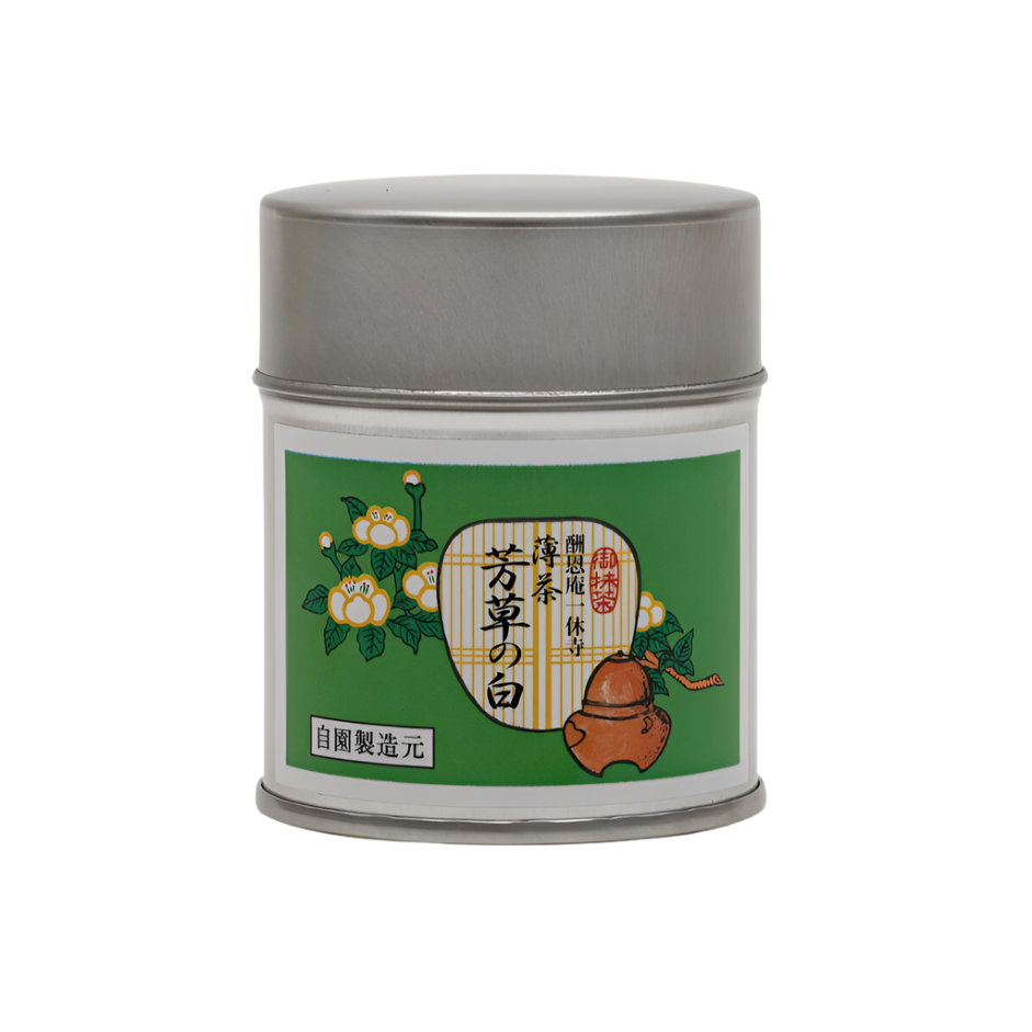 Okunishirokuhoen — Housou no Shiro